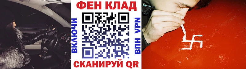 АМФЕТАМИН 98%  Астрахань 