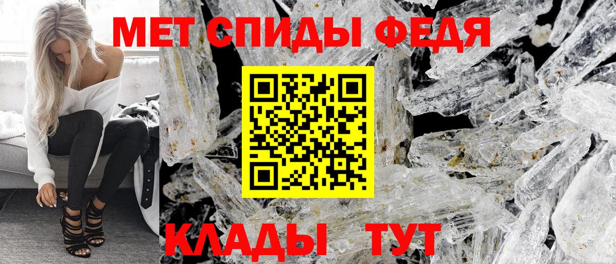 Россия  АМФЕТАМИН Premium  Вход с VPN 