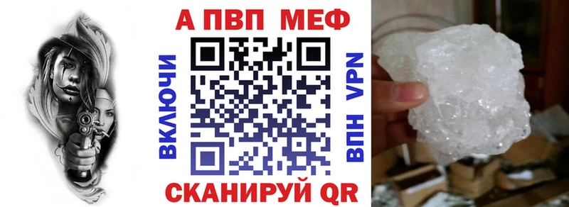 А ПВП крисы CK  даркнет сайт  Астрахань 