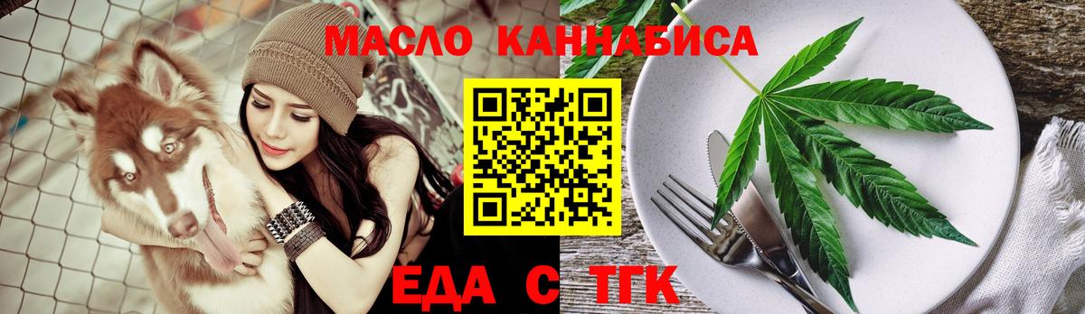 Canna-Cookies марихуана  Вход с VPN  Россия 