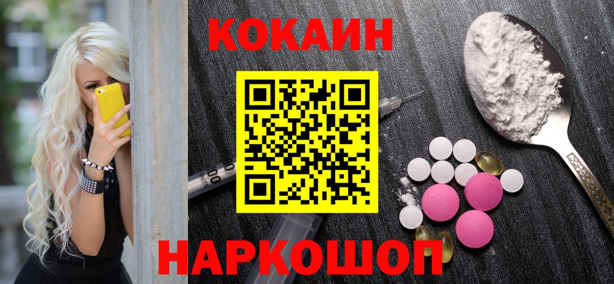 Меф мяу мяу Россия