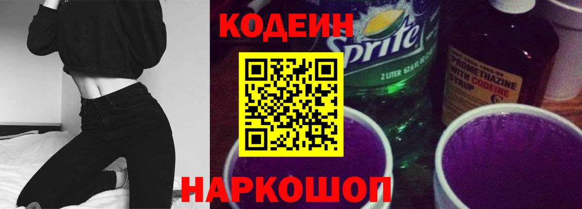Кокаин  Россия  МЕФ   МЕТ  Канабис  ГАШИШ  Вход с VPN 
