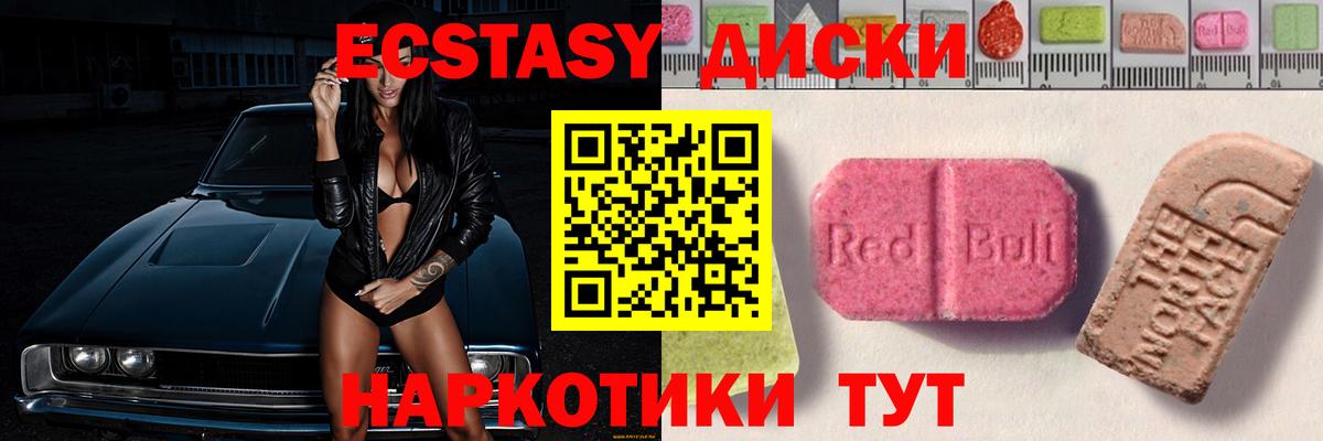 ЭКСТАЗИ VHQ Россия