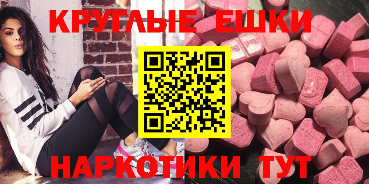 Россия  купить наркоту  Вход с VPN  Экстази louis Vuitton  Экстази 