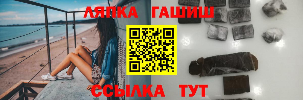 даркнет сайт  ГАШ индика сатива  Россия  ГАШ Изолятор 