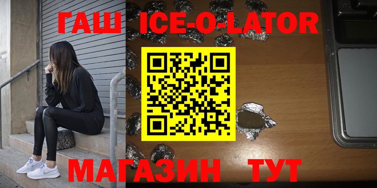 Гашиш Premium Россия