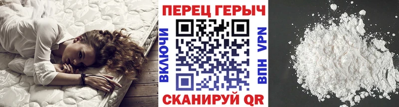 ГЕРОИН гречка  цена наркотик  MEGA как войти  Астрахань 