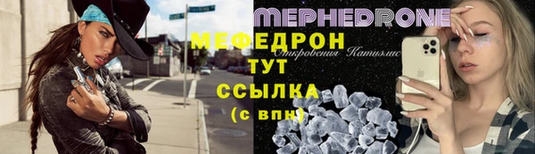 винт Ессентукская