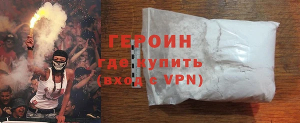 молекула духа Калининец
