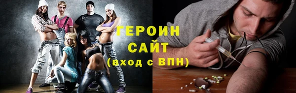 скорость mdpv Новосибирск