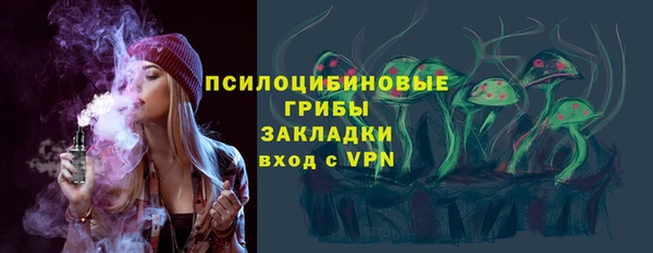ALPHA PVP Санкт-Петербург