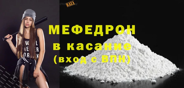 ALPHA PVP Санкт-Петербург