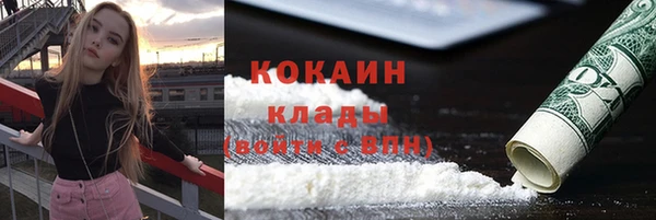 скорость mdpv Новосибирск