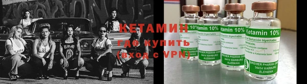молекула духа Калининец