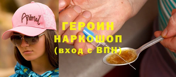 винт Ессентукская