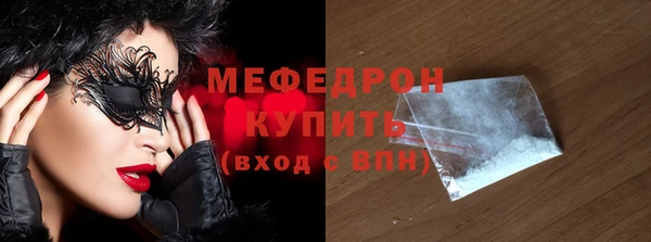 скорость mdpv Новосибирск