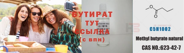винт Ессентукская