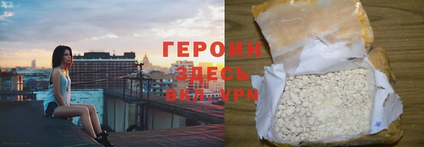 ALPHA PVP Санкт-Петербург