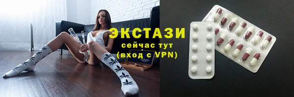 молекула духа Калининец