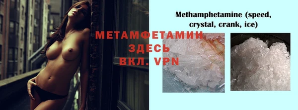 скорость mdpv Новосибирск