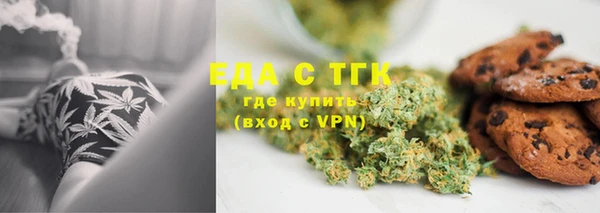 молекула духа Калининец