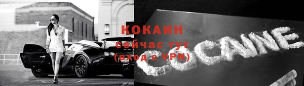 скорость mdpv Новосибирск
