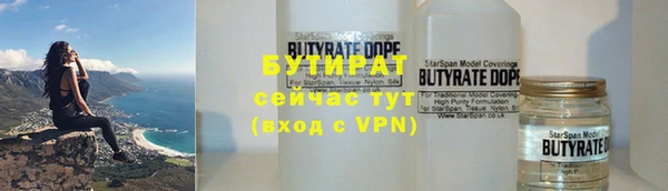 винт Ессентукская