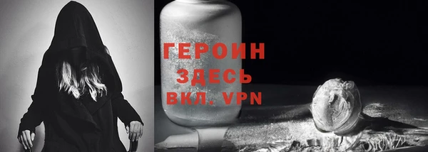 скорость mdpv Новосибирск