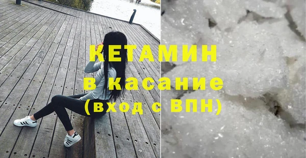 первитин Нестеровская