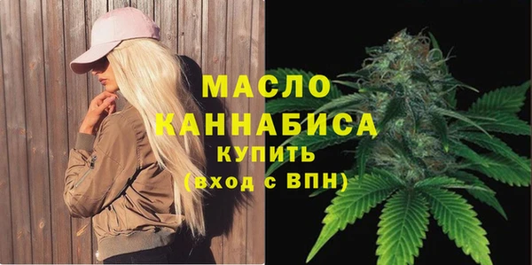 первитин Нестеровская