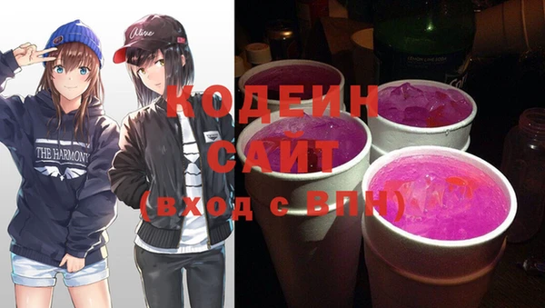 винт Ессентукская