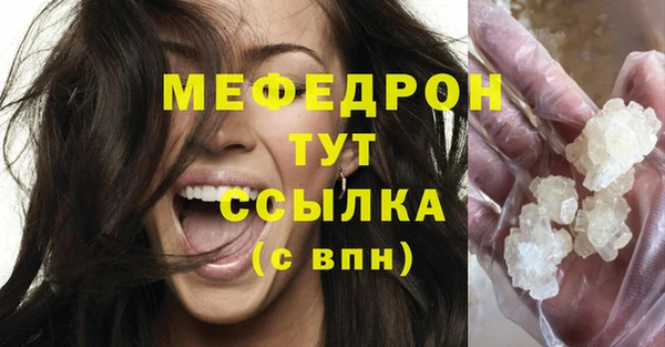 молекула духа Калининец