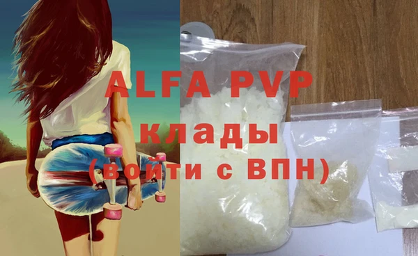 ALPHA PVP Санкт-Петербург