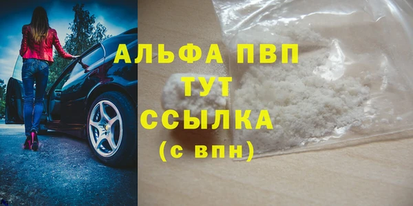 винт Ессентукская