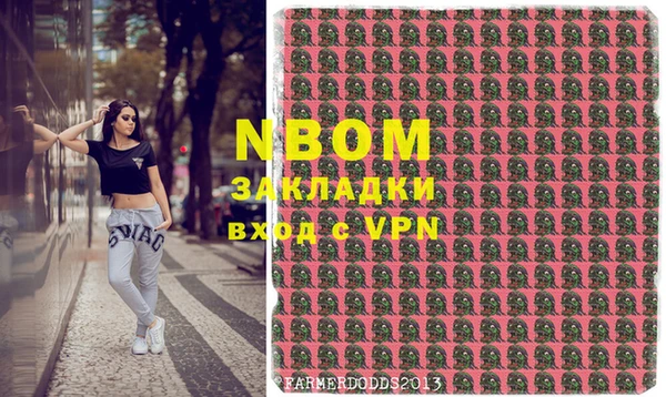 винт Ессентукская