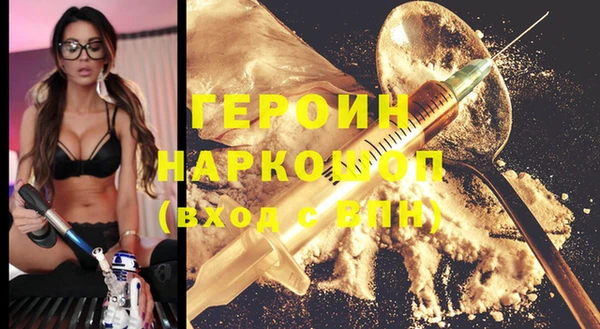 скорость mdpv Новосибирск