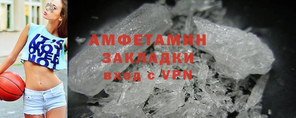 первитин Нестеровская