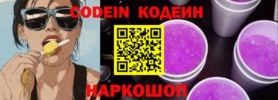 шишки Пушкино
