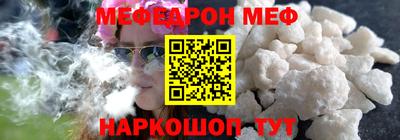 марки nbome Абакан