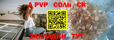 гидропоника Пыть-Ях