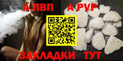 гидропоника Пыть-Ях