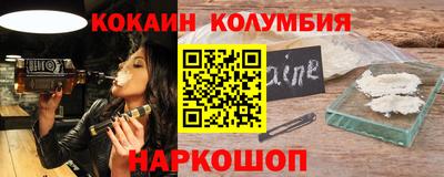 шишки Пушкино
