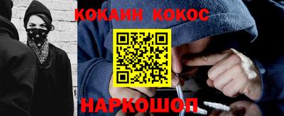 шишки Пушкино
