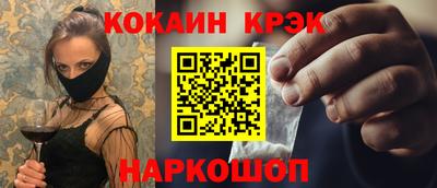 марки nbome Абакан