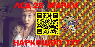 марки nbome Абакан