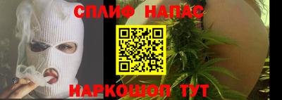 ALPHA PVP Абинск