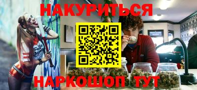 ALPHA PVP Абинск