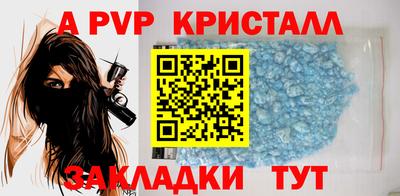 гидропоника Пыть-Ях