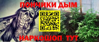 марки nbome Абакан